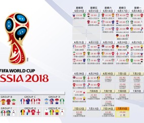 2026世界杯赛事分析-袋鼠军团的中场变奏曲，大赛前的战术悬念